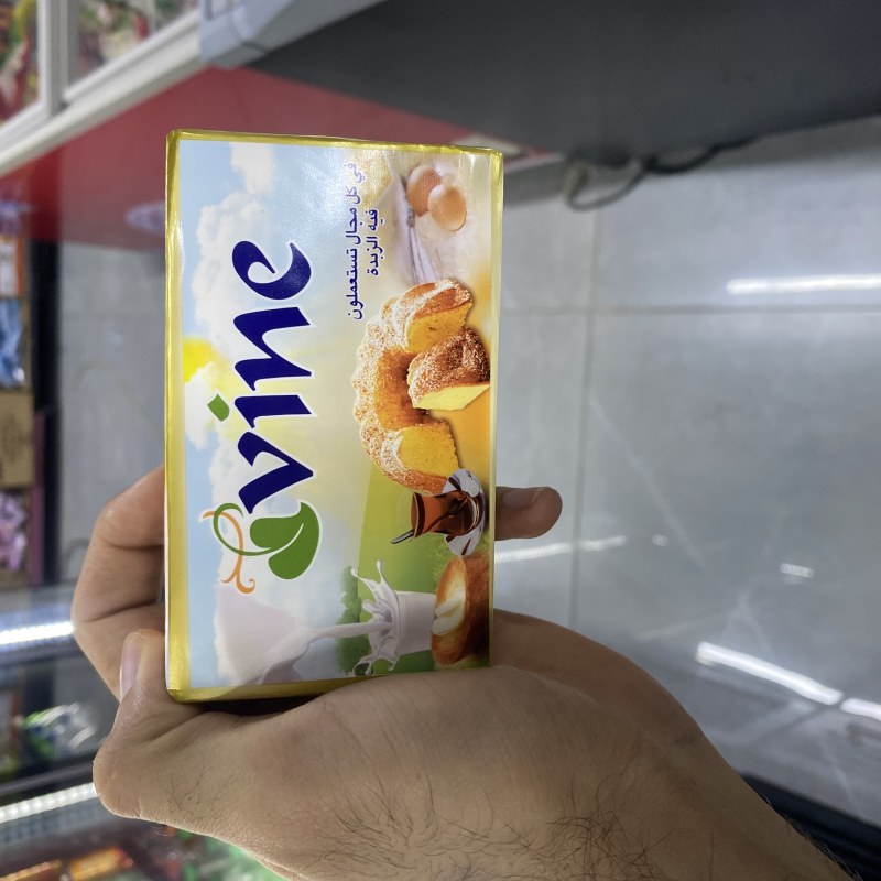 کەرەی ڤینا