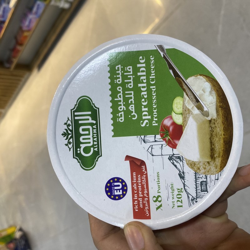 پەنیری رەحمە