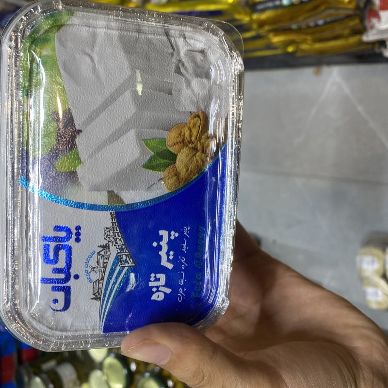 پەنیری یاکبان