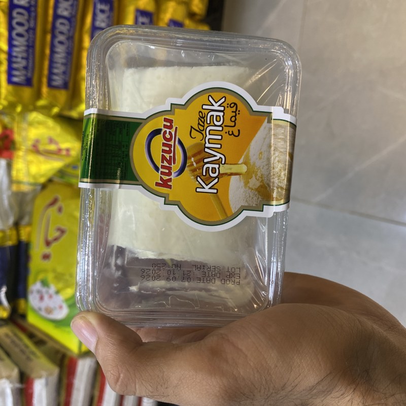 قەیماخی کۆزچوو