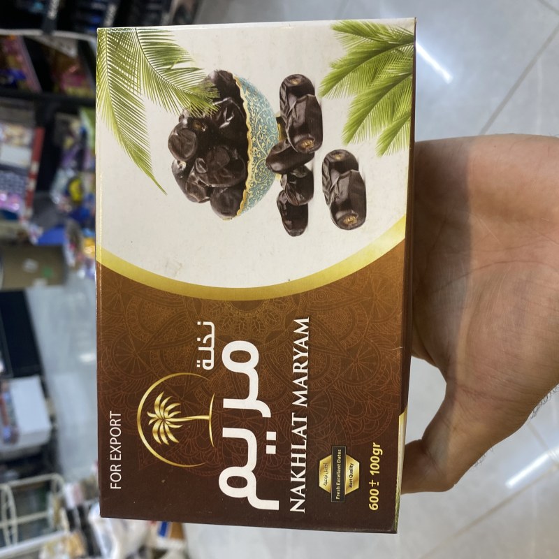 خورما