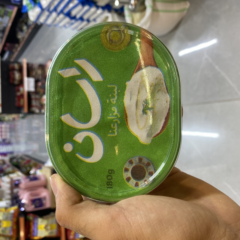 لبنە ڕاسان