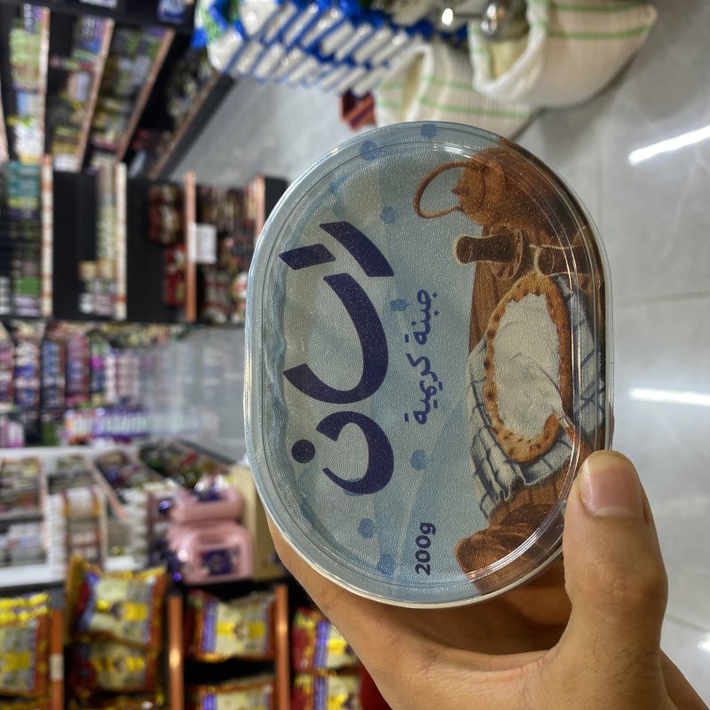 پەنیری کرێمی ڕاسان