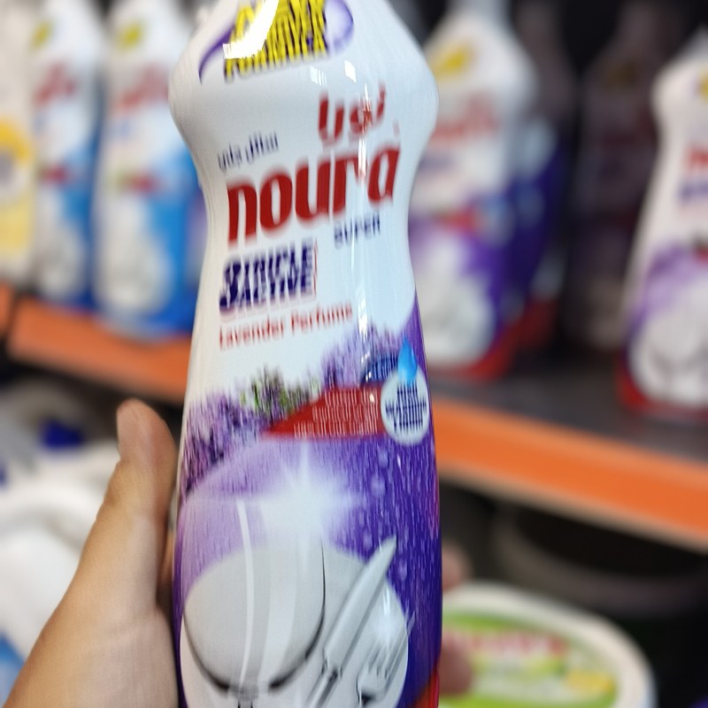 زای نورا