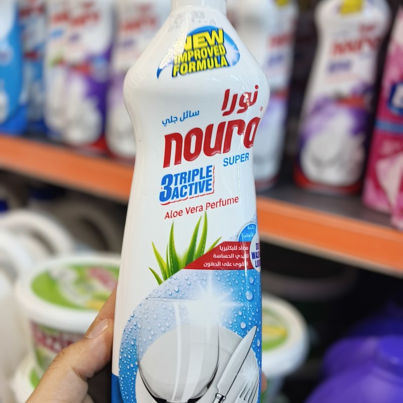 زای نورا