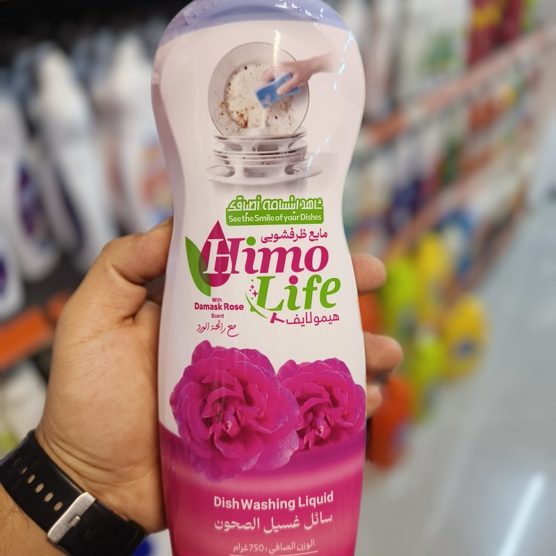 زای هێمۆلایڤ