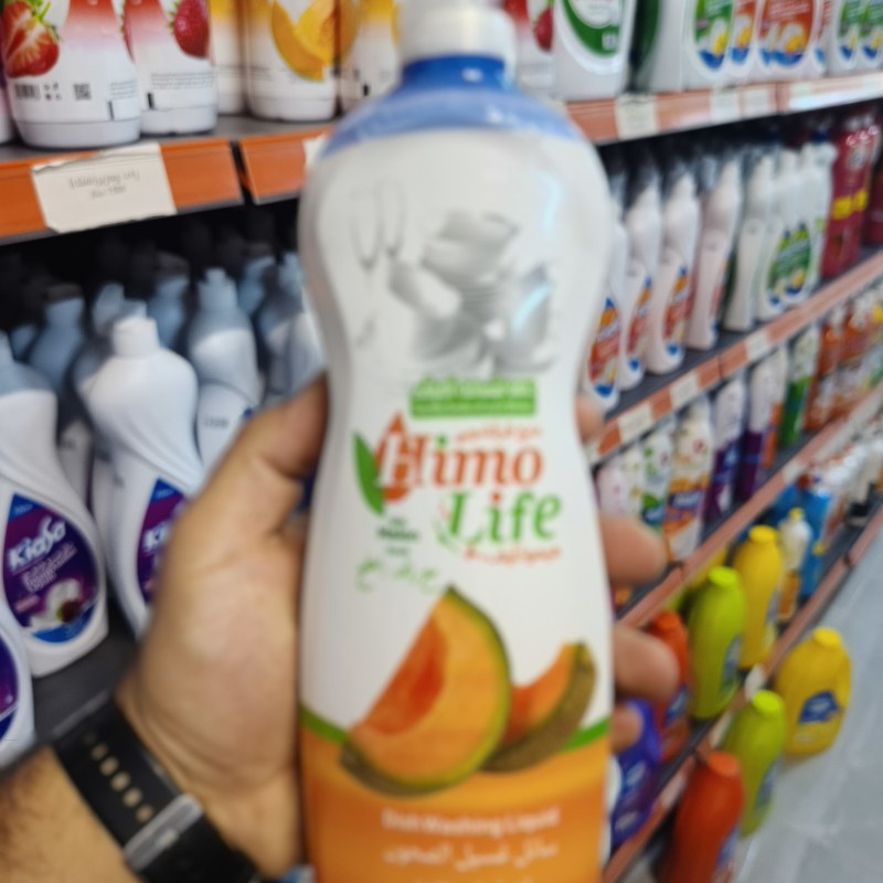 زای هێمۆلایڤ