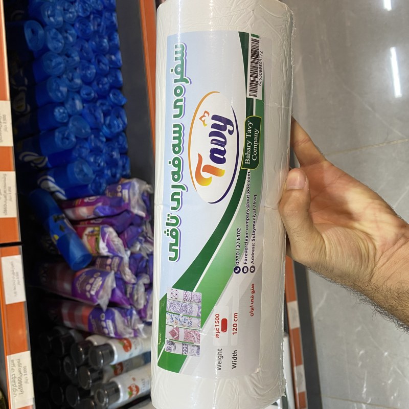 تاڤی