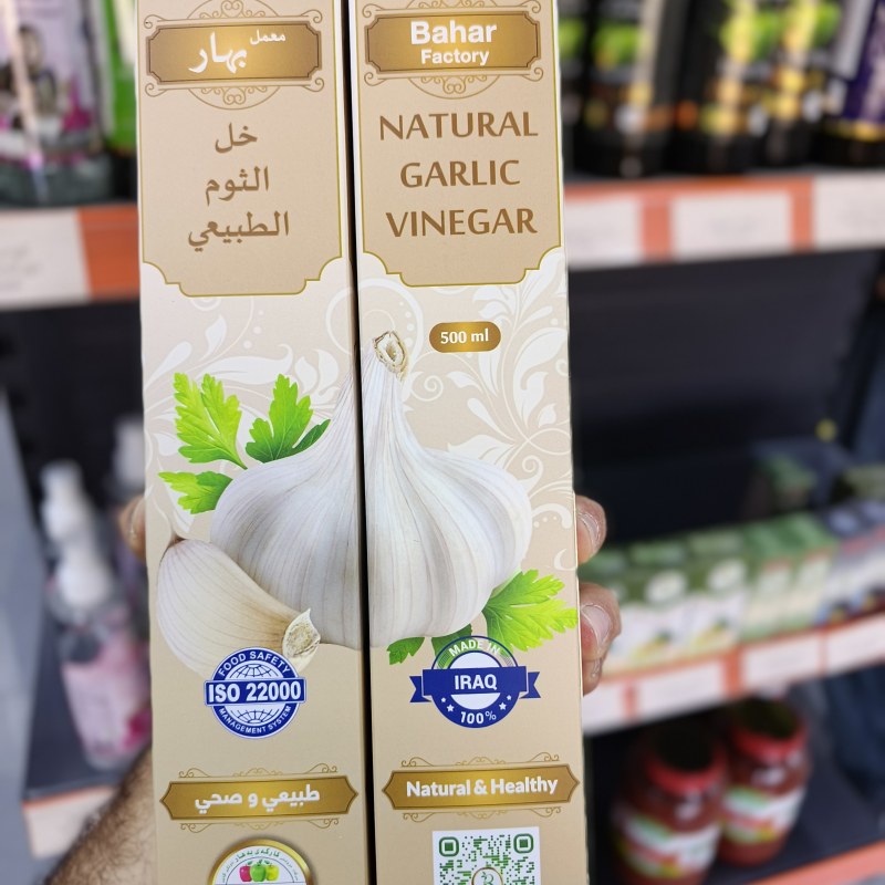 سرکەی سیر