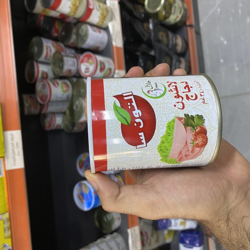 سنگی ئاڵتوونسا