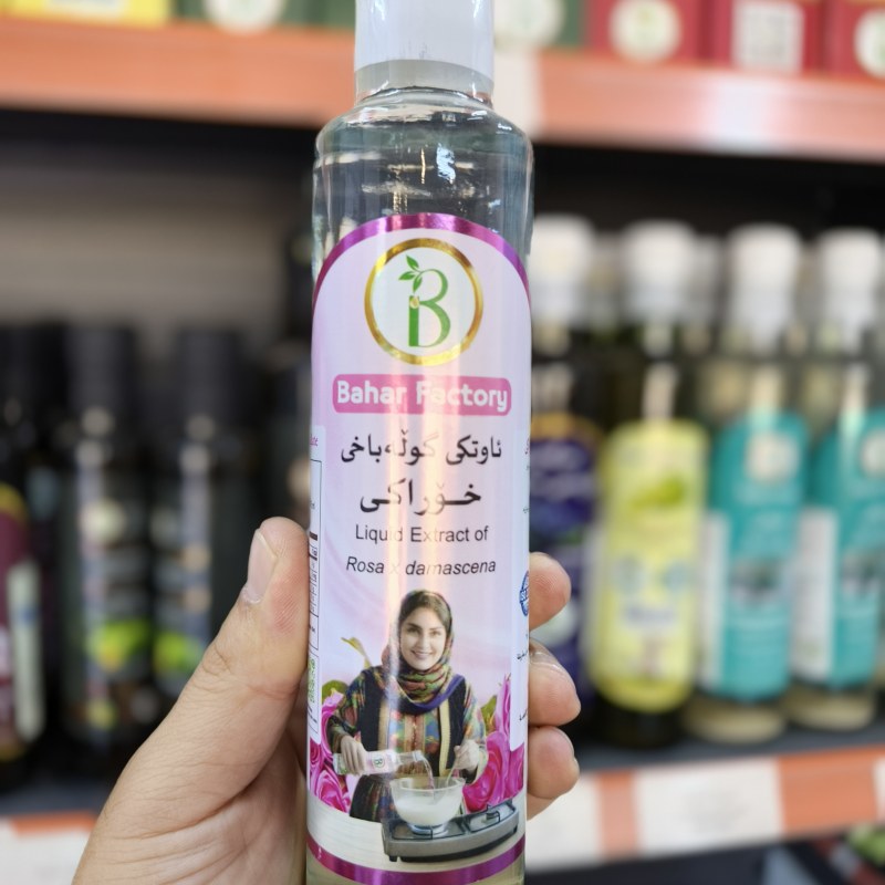 ئاویگوڵەباخی خۆراکی(250مل)
