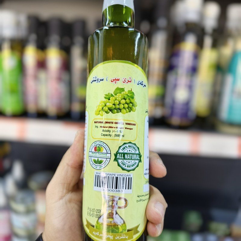 سرکەی ترێ سپی سروشتی