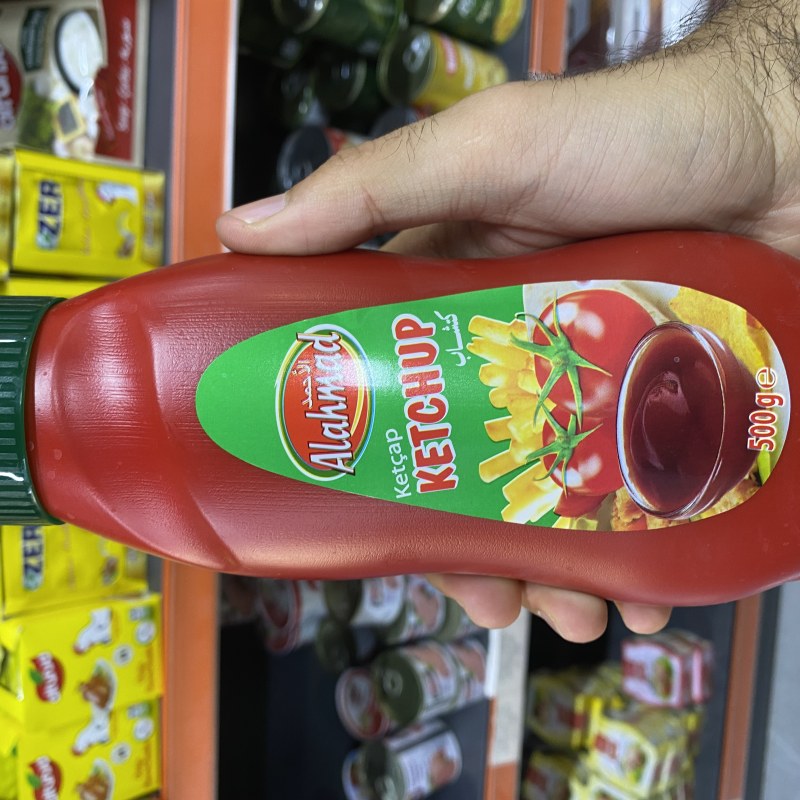 کەچەبی ئەل ئەهماد