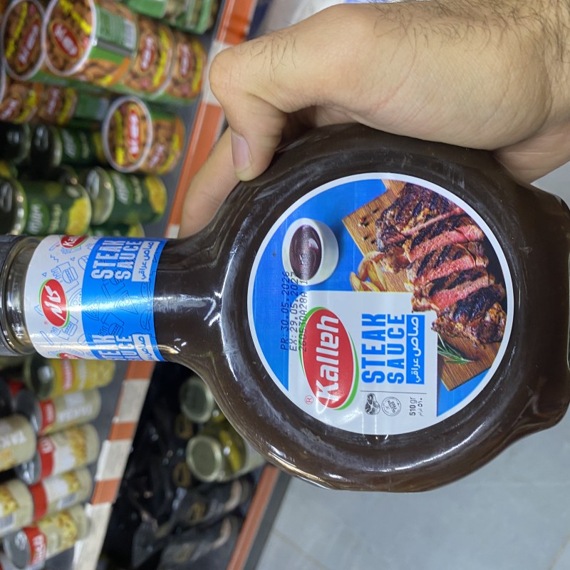 ساسی کالە
