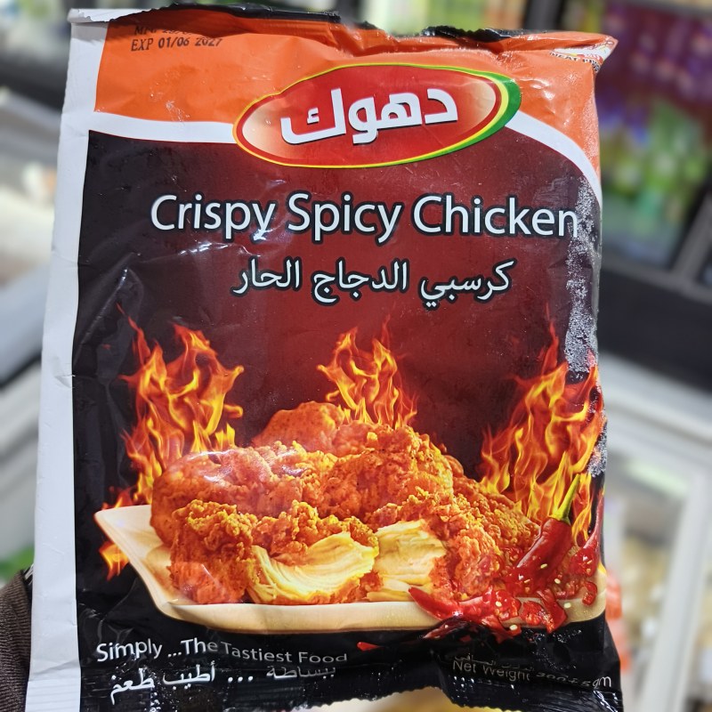 کەنتاکی کریسپی تون(٣٠٠گم)