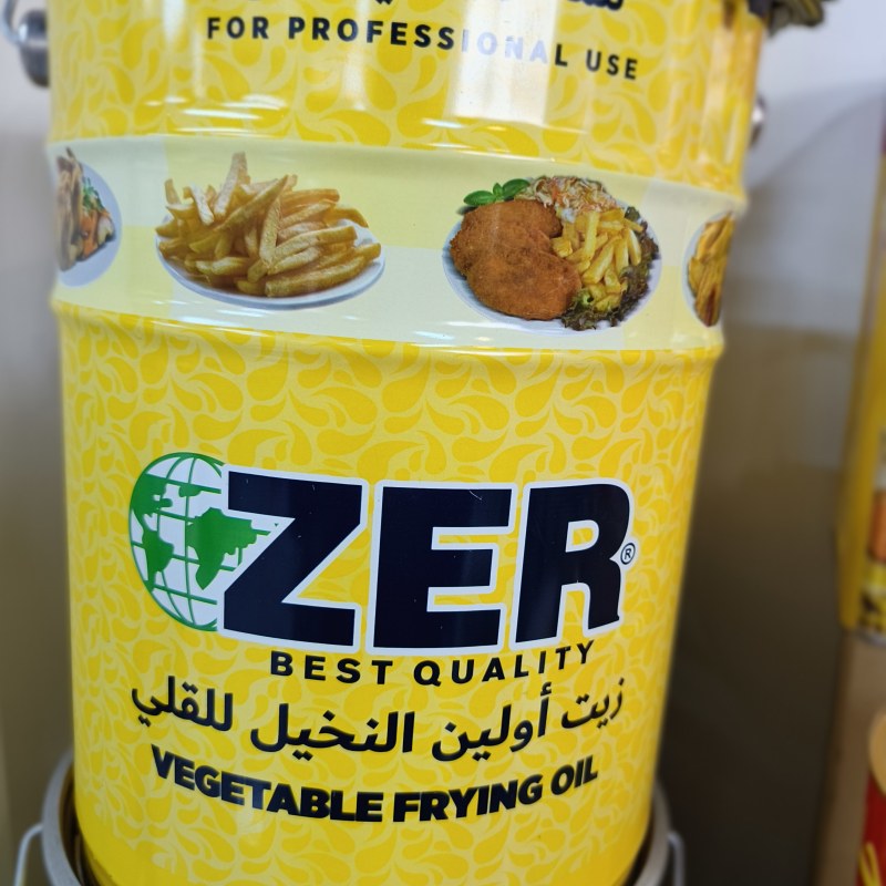 زەیتی زێڕبەرمیل(١٠لتر)